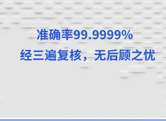 和田民丰万核DNA亲子鉴定机构咨询