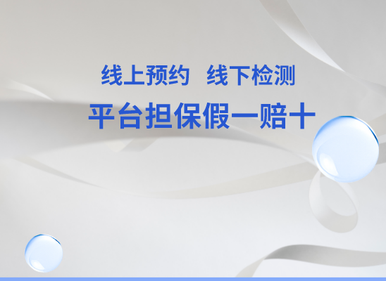 和田民丰万核DNA亲子鉴定机构咨询