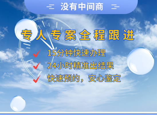 和田民丰万核DNA亲子鉴定机构咨询